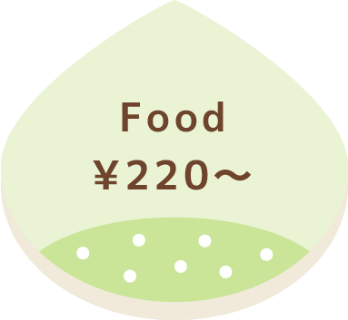 Food ¥220〜